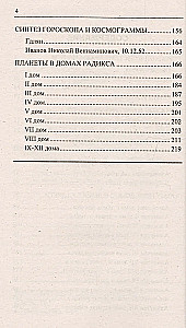 Grundlagen der Horoskopanalyse 4. Auflage