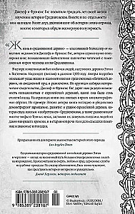 Życie w średniowiecznej wsi