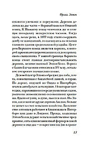 Życie w średniowiecznej wsi