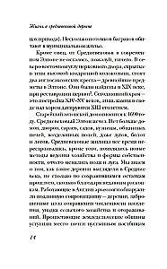 Życie w średniowiecznej wsi