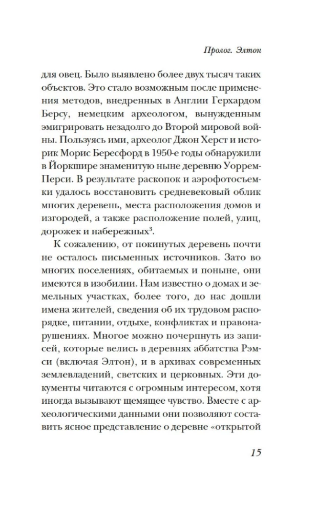 Życie w średniowiecznej wsi