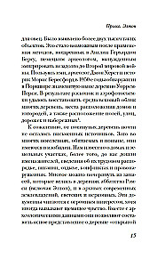 Życie w średniowiecznej wsi