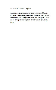 Życie w średniowiecznej wsi