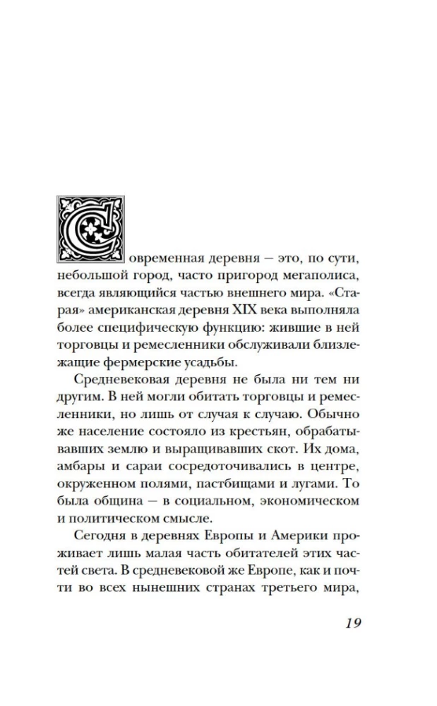 Życie w średniowiecznej wsi