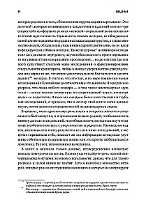 Kā vēlas sieviete. Meistarklase par seksa zinātni