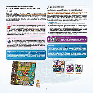 Brettspiel - Die Corporation des Bösen
