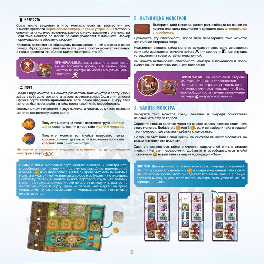 Brettspiel - Die Corporation des Bösen
