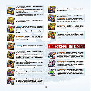 Brettspiel - Die Corporation des Bösen