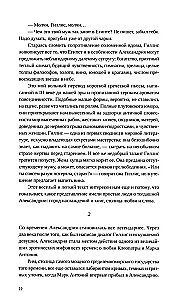 Papīrs