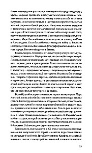 Papīrs