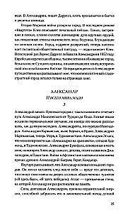Papīrs