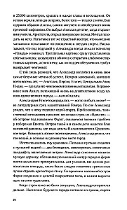 Papīrs