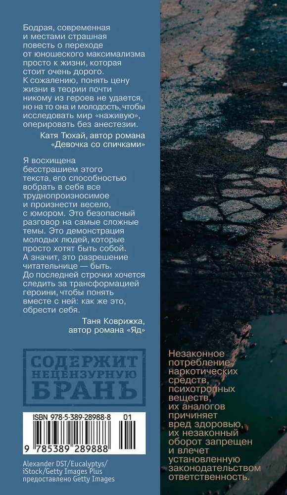 Līdz tikšanās reizei uz Sīriju
