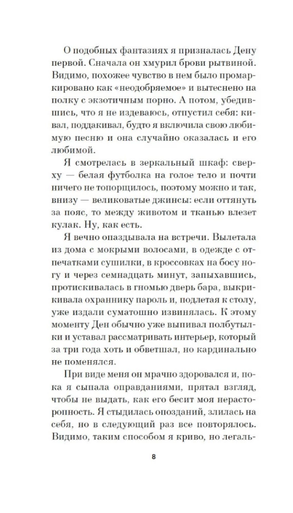 Līdz tikšanās reizei uz Sīriju
