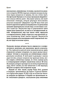 Autentyczna historia okultyzmu XX wieku. Światło z Wschodu