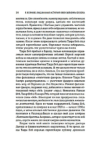 Autentyczna historia okultyzmu XX wieku. Światło z Wschodu