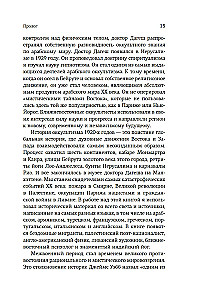 Autentyczna historia okultyzmu XX wieku. Światło z Wschodu