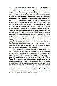 Autentyczna historia okultyzmu XX wieku. Światło z Wschodu