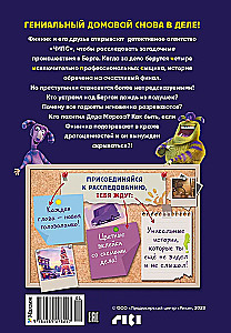 Detektyw Finnik. Fantastyczna czwórka
