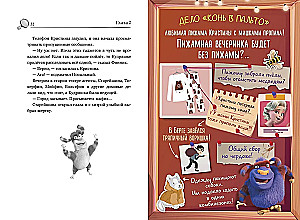 Detektyw Finnik. Fantastyczna czwórka