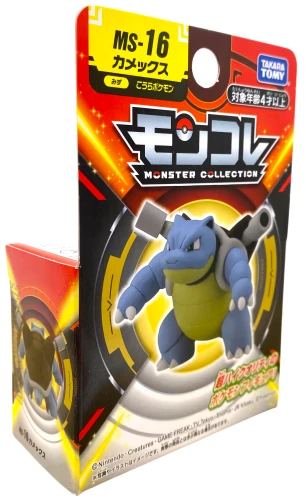 Figūrėlė - Blastoise