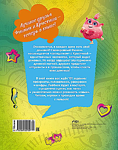 Finik 2. 101 zadanie. Domowi, naprzód!