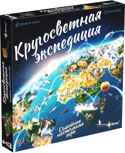 Настольная игра - Кругосветная экспедиция