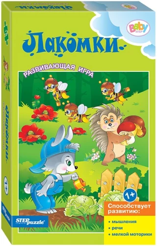 Educational Game - Delicacies