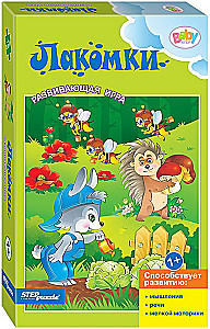 Educational Game - Delicacies