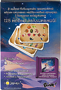 Brettspiel - Isomagie (Erweiterung 1)