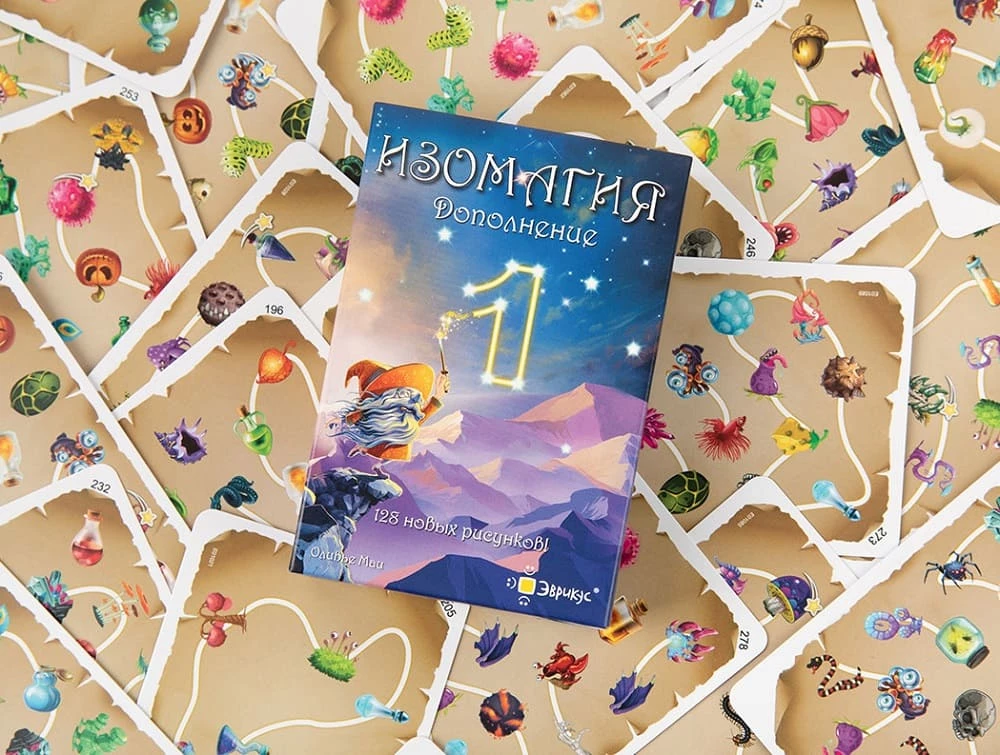 Brettspiel - Isomagie (Erweiterung 1)