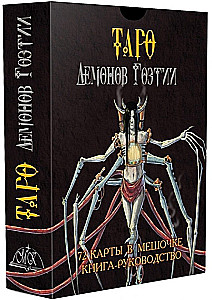 Таро Демонов Гоэтии (колода с инструкцией)