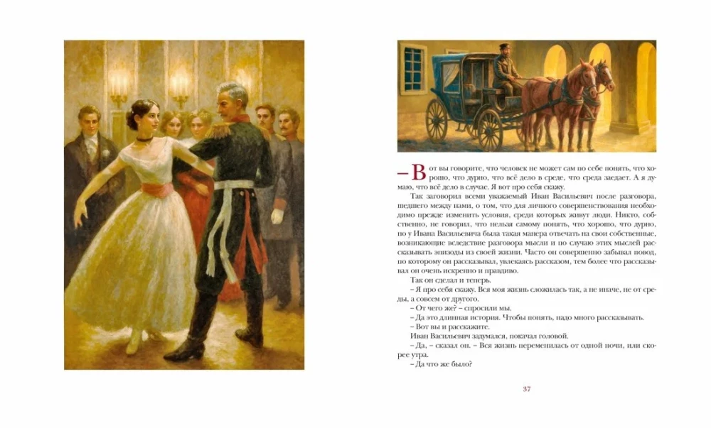 Севастопольские рассказы