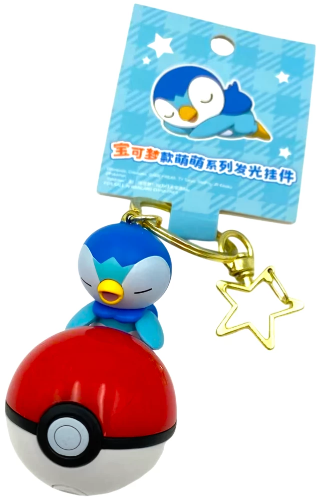 Keychain - Piplap