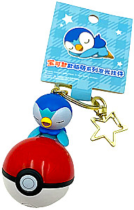 Keychain - Piplap