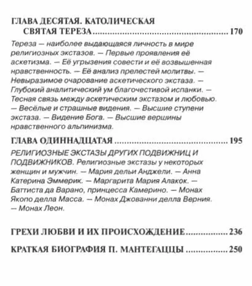 Ekstase des Menschen
