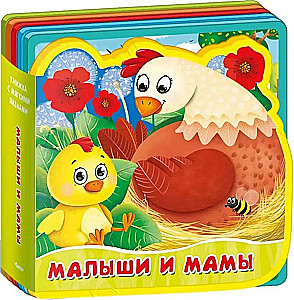 Kleinkinder und Mütter