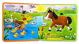 Kleinkinder und Mütter