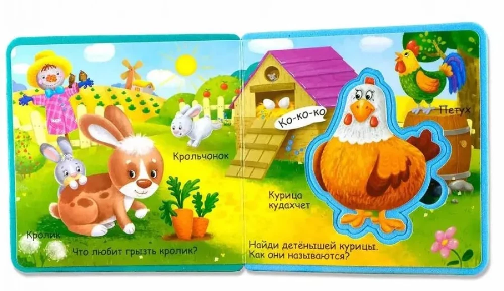 Kleinkinder und Mütter