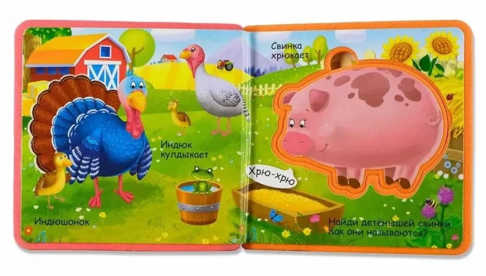 Kleinkinder und Mütter