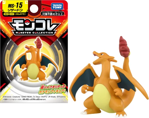 Figūrėlė - Charizard