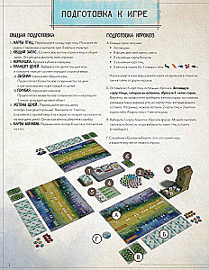 Настольная игра - Крылья