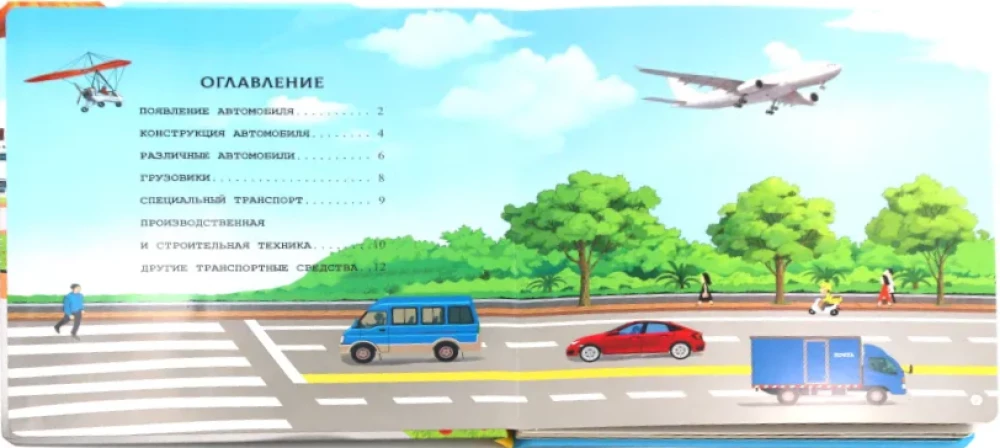 Transportas