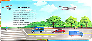 Transportas
