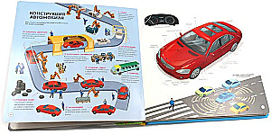 Transportas