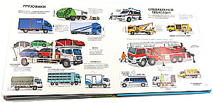 Transportas