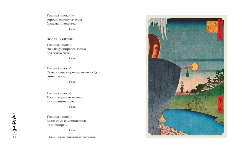 Мир в капле (комплект из 2-х книг)