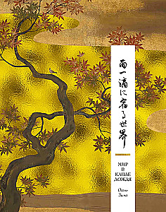 Мир в капле (комплект из 2-х книг)