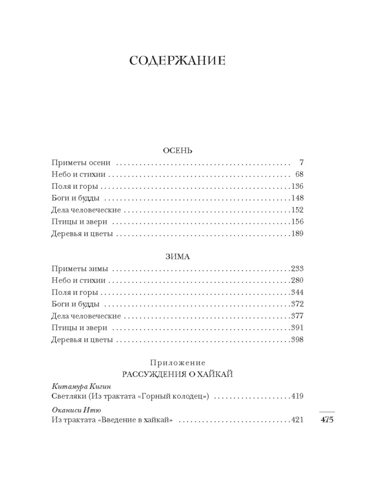 Мир в капле (комплект из 2-х книг)