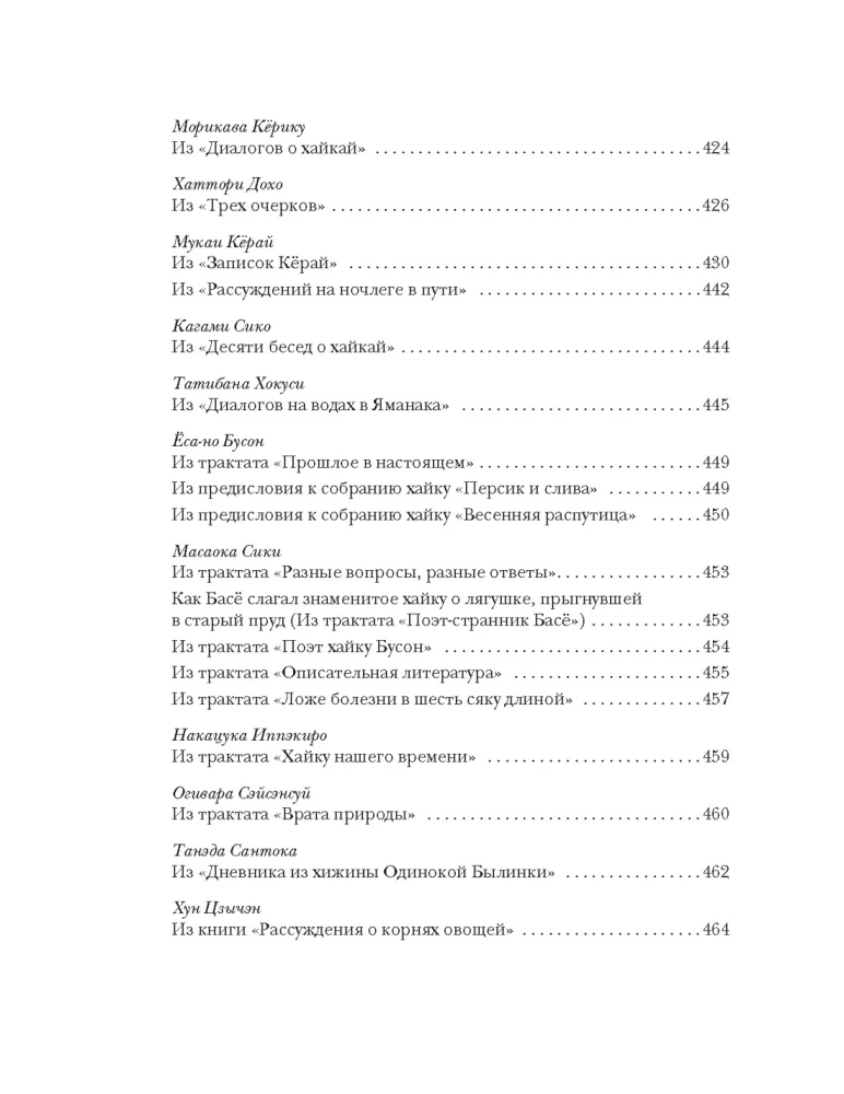 Мир в капле (комплект из 2-х книг)